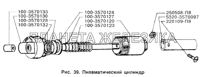 Пневматический цилиндр ЗИЛ-133Д42